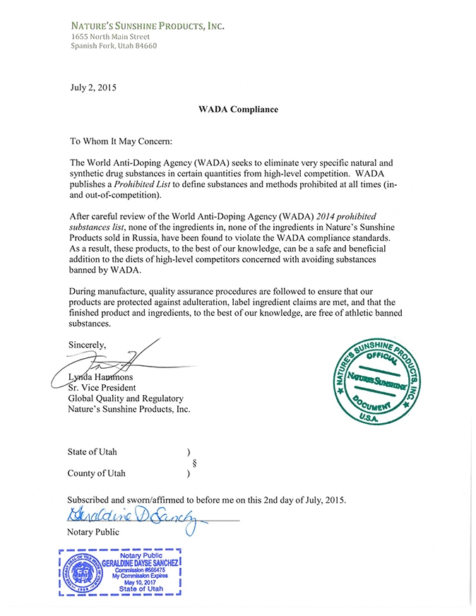 Соответствие требованиям WADA - 1