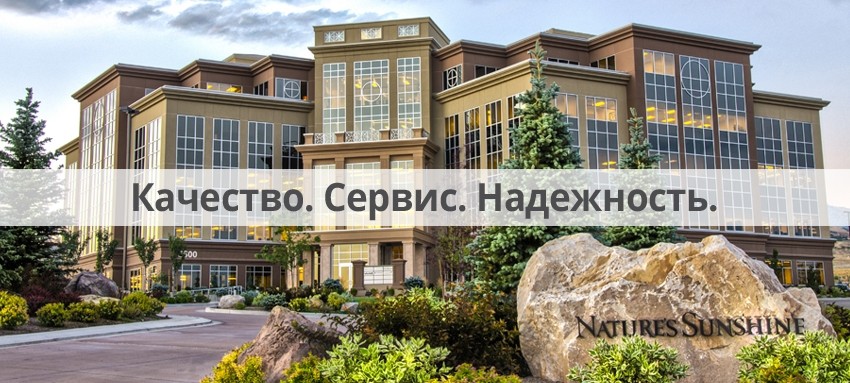 О Компании - 1